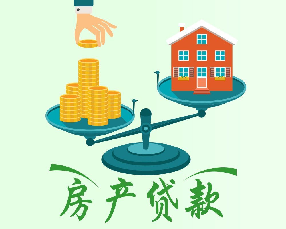北京急用资金